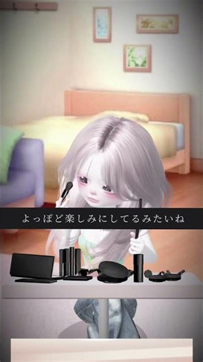 ちょっと連絡をとってる部分で誤字っている場所があったためもう1回やり直ししました‼️意味がわかった人はコメントに書いて教えてね💕