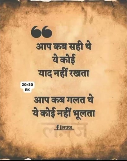 Everyone can see the mistakes