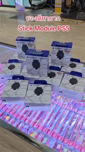 Stick Module Replacement สำหรับ PS5 DualSense Edge