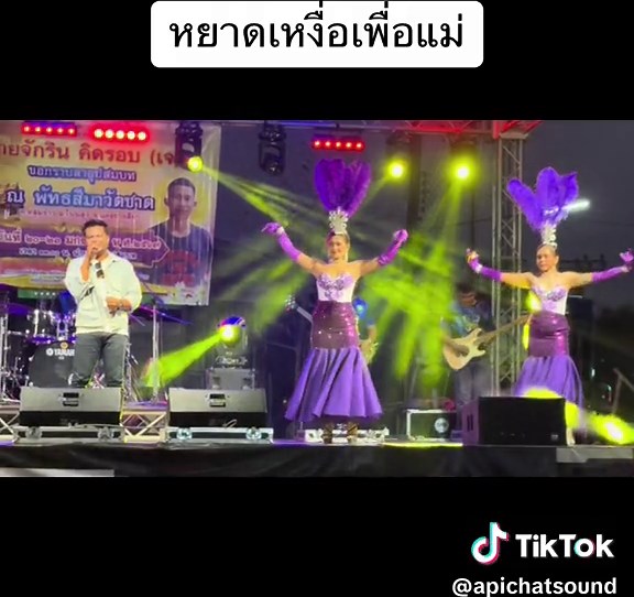 #หยาดเหงื่อเพื่อแม่ #ต่อศิวาวุธ #อภิชาติซาวด์