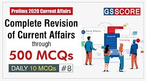 Prelims 2020 Current Affairs Complete Revision through MCQs Part 8 More Video Click Here:- https://youtu.be/WOrMtJVIpTE | Competitive Exams | Facebook