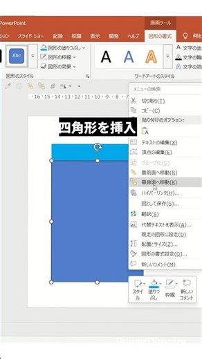 [PowerPoint] In the end, these step diagrams are the best! #PowerPoint #PowerPoint #Document Crea...