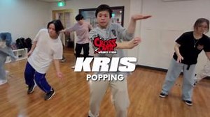 Popping w Kris @ Crossover Dance Sydney, Australia Come join class Sun 3:00pm Popping Beg Book now at www.crossoverdance.com/timetable Enjoy Dance! #crossover #dance #crossoverdance #sydney #popping #kris | Crossover Dance Studio | Facebook