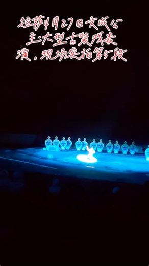 文成公主为唐朝宗室女，贞观15年远嫁吐蕃松赞干布……