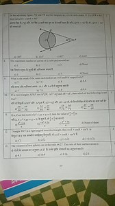 In the adjoining figure, PQ and PR are two tangents to a circle... | Filo