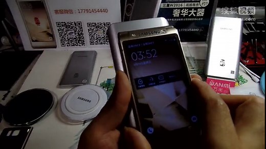 三星W2016 优思版 优思W2016最高版本分析介绍