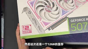 又来开箱我爸的新显卡了，5070到底是个什么水平？