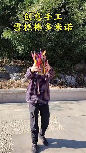 Creative Ice Cream Stick Dominoes Project Ideas