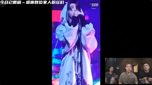 口德code7月19日直播reaction录屏-蔡徐坤part