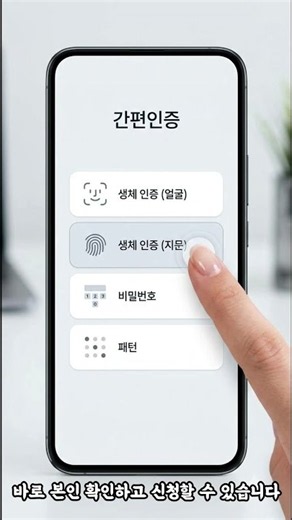 주민등록등본 무료로 발급받는 법｜정부24 5분이면 끝!