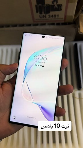 Samsung Galaxy Note 10 Lite Detailed Showcase