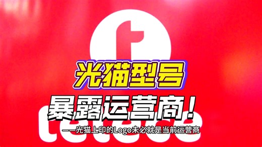 怎么查自家网的isp？