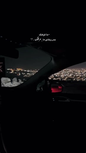 ‎اُســاٌمــه‎ on Instagram‎: "🖤 #اضافة #اكسبلور_explore #ترند"‎