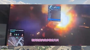 阿特拉斯作弊菜单拉闸，BE 反作弊再证实力