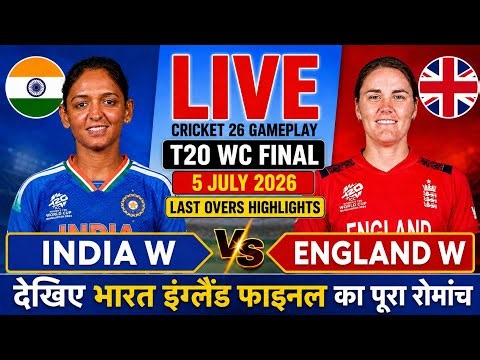 India W vs England W T20 World Cup Last Overs Thriller | IND W vs ENG W World Cup Final Match