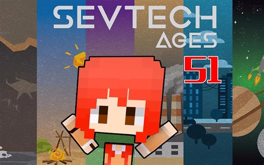 高级精华作物——甜萝酱我的世界Minecraft《SEVTECH AGES》赛文科技模组生存#51