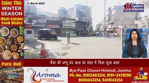 1.1K views · 70 reactions | Jammu City Round Up 11 March 2023 | Jkupdate News | Facebook
