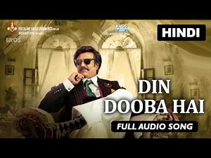 Din Dooba Hai - Full Audio Song | A. R. Rahman | Haricharan | Lingaa (Hindi)