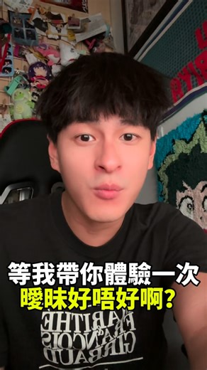 阿𝐻𝐸𝐼很優秀（𝐻𝐸𝐼老師） on Instagram: "體驗完畢，多謝各位🙏"