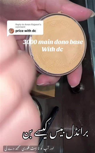 Achieve Flawless Makeup with Full Coverage Foundation