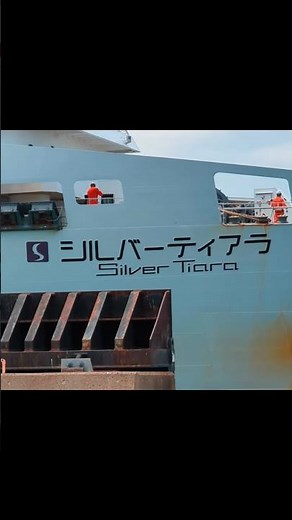 【シルバーフェリー】青森県八戸市 八戸フェリーターミナル 出港・入港 過去動画です 作成元をクリックで本編が視聴できます #shorts