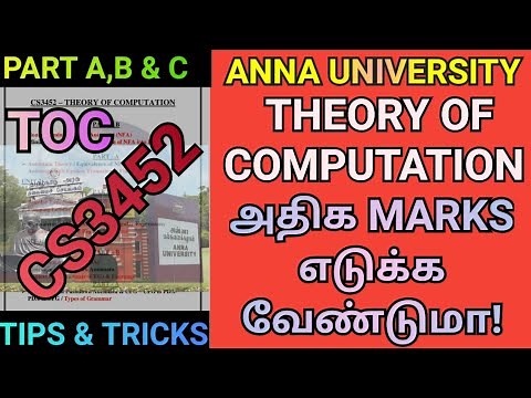 Engineering 2nd Year Theory Of Computation Important Questions | Anna University CS3452 | M4 | TOC