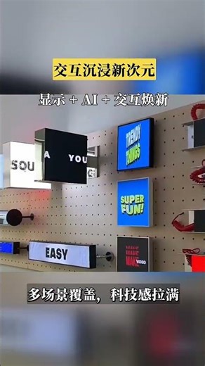 Premium Interactive Immersive Display System for Robotics | MENZ Turnkey Solution