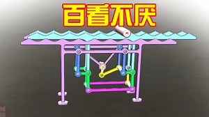 第12期：这12个机械原理动画，直观易懂，百看不厌