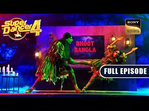 इस 'Bhoot Bangla' Performance ने किया Judges को Entertain | Super Dancer 4 | Full Episode