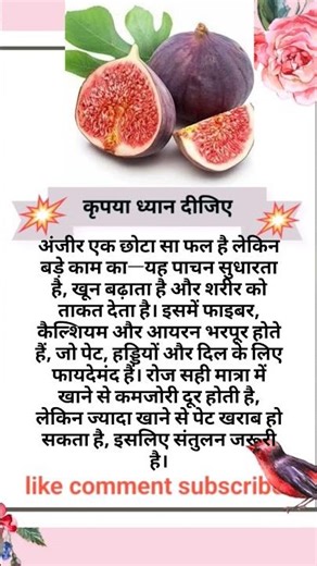 #motivation #motivational #jayakishorijibhajan #facts #food #shortsfeed #shots #video