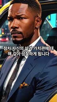 Collateral Full Movie LOL! Throwbacks