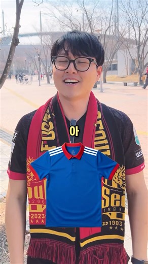 유니폼만 보고 어느 팀인지 맞히기!😉 l K리그 등 (서울 팬)