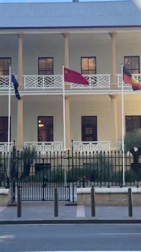 220K views · 711 reactions | Why is the flag of the Chinese Communist Party regime flying over New South Wales state parliament in Sydney? | Politically Incorrect Australia | Facebook