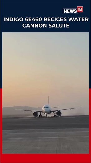 IndiGo Plane Recieves Water Cannon Salute As Navi Mumbai Intl' Airport Begins Commercial Ops | N18S