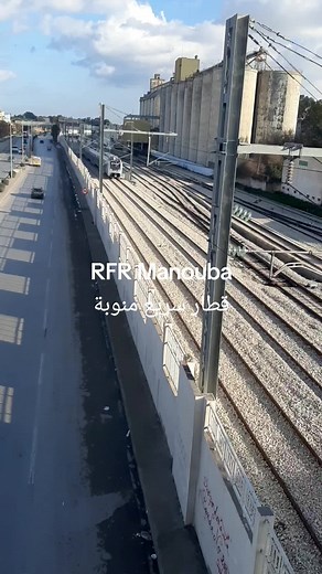 قطار سريع منوبة: كل ما تحتاج معرفته
