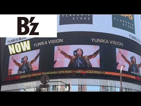ビーズ b'z now 稲葉浩志 松本孝弘 ギター b'z reaction b'z 完全無欠 b'z ライブ b'z リアクション b'z live 氷室京介 bz ライブ ウルトラソウル海外の反応