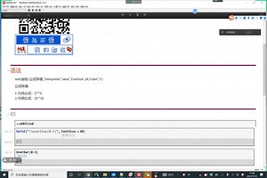 如何在MATLAB中实现各种特殊上标？