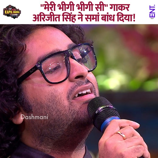 10M views · 450K reactions | Arijit Singh created a magical atmosphere by singing “Meri Bhigi Bhigi Si”! #arijitsingh #kapilsharma #kapilsharmashow #thekapilsharmashow | ENT Video | Facebook