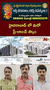 2.8K views | Hyderabad Based Bharathi Builders Cheats 700 Families in Pre Launch Offer #hyderabad #prelaunchoffer #bharathibuilders #ntvtelugu | Ntv Telugu | Facebook