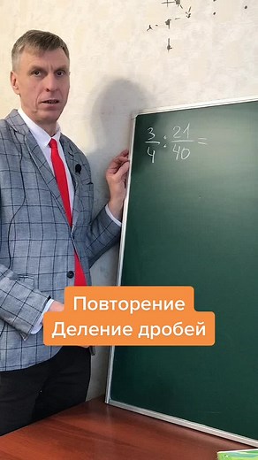 Mathematics Explained: Engaging Teaching Techniques