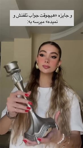 SOGOLL🏹 on Instagram‎: "تقديم به تو🫵🏽🏆🥹 #ترند#فان#دوست#ريلز#خنده"‎