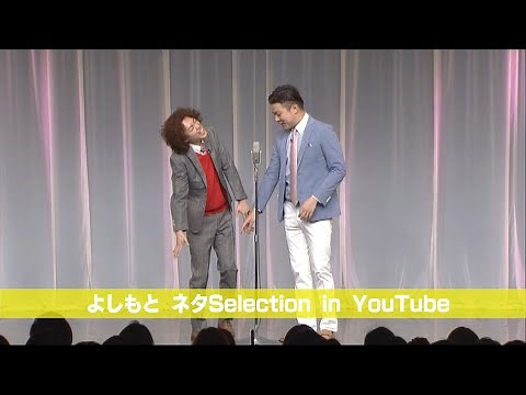 [ガクテンソク] 漫才1 ついてない一日 from DVD「マンザイ・オン・デマンド」【よしもとネタSelection in YouTube／期間限定公開】