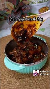 Dhaba Style Petha Ki Sabji | Make spicy pumpkin vegetable in a new way | Kaddu Ki Sabji Recipe