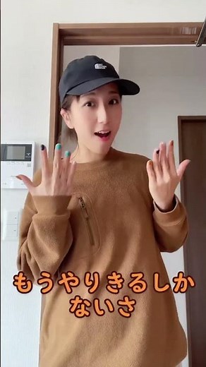 光GENJI『勇気100%』手話歌ver〜忍たま乱太郎 オープニング曲〜
