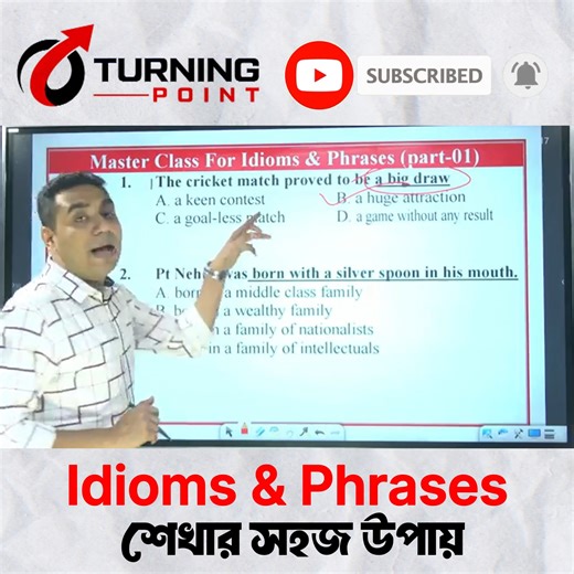 Turning Point Job Aid on Reels