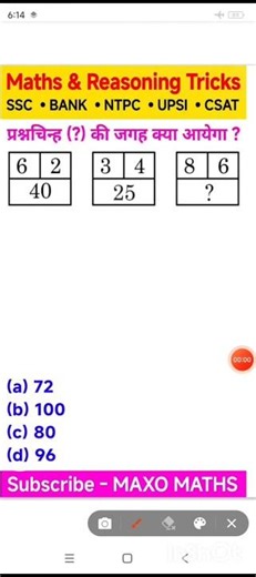 maths tricks reasoning tricks #maths #mathstricks #mathematics #reasoning #reasoningtricks #shorts