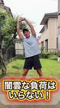 女の子用！脇腹の脂を取るストレッチ！ #自宅トレーニング #くびれ #お腹痩せ