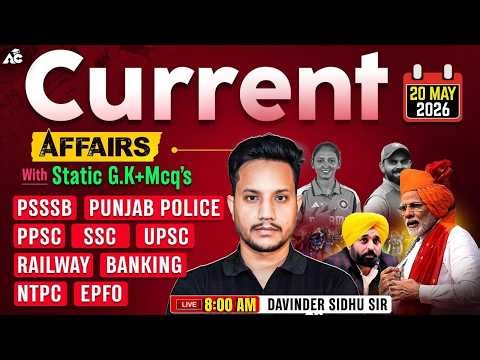 20 May 2026 Current Affairs | Current Affairs Today | For All Competitive Exams | By Davinder Sidhu