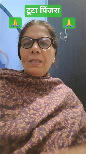 ना कर मान बंदेया#shortsfeed #trending# viral video #youtubeshorts