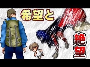 最後の挑戦…！絶望の宿と赤おばさんから全員で脱出を！【らせんの宿 #14】